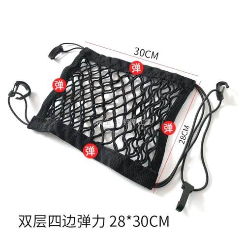 踏板摩托车放置神器电动车后备箱固定头盔网兜收纳车载储物网兜配