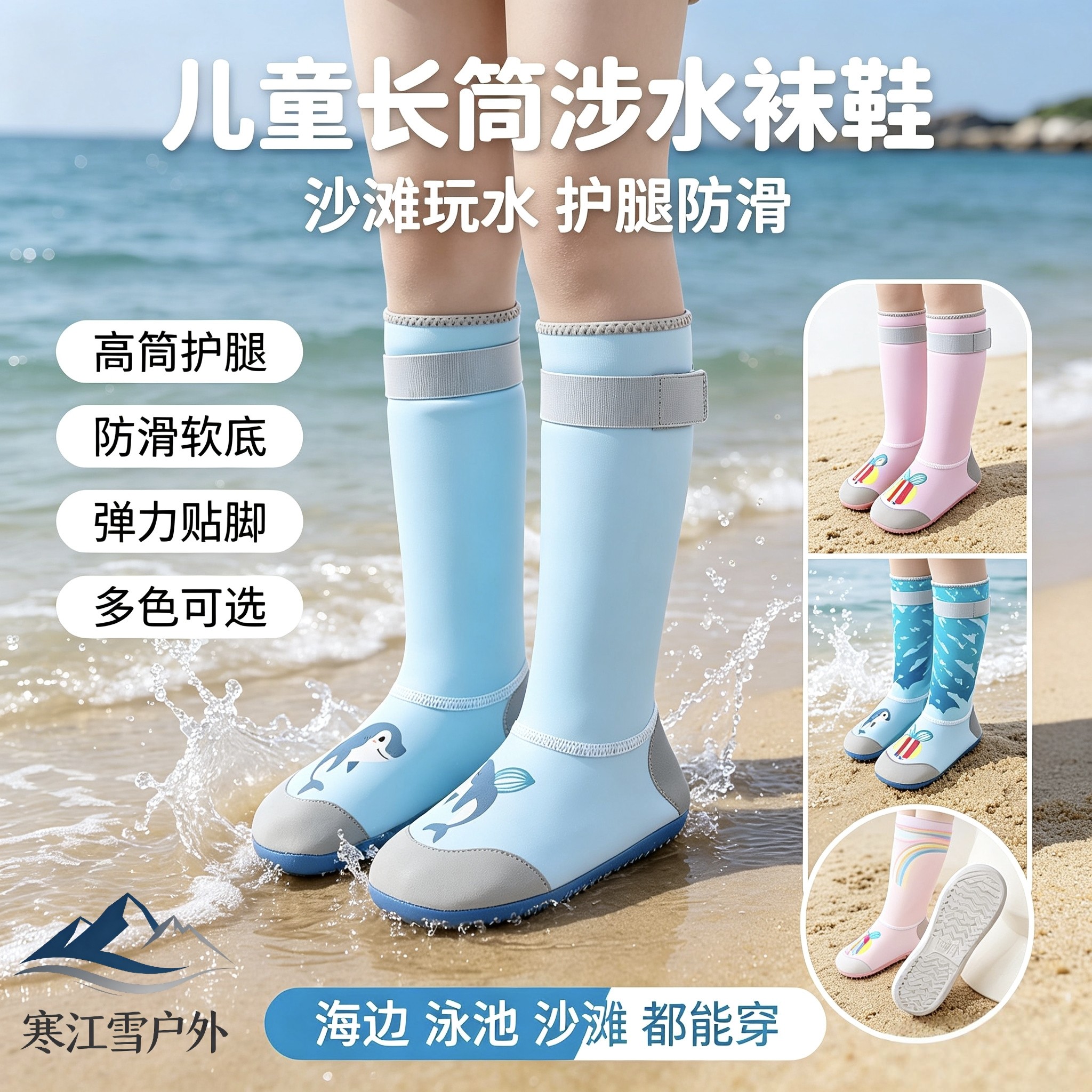 2026新款溯溪鞋浮潜鞋袜沙滩鞋袜男女童卡通贴肤软底涉水跨境