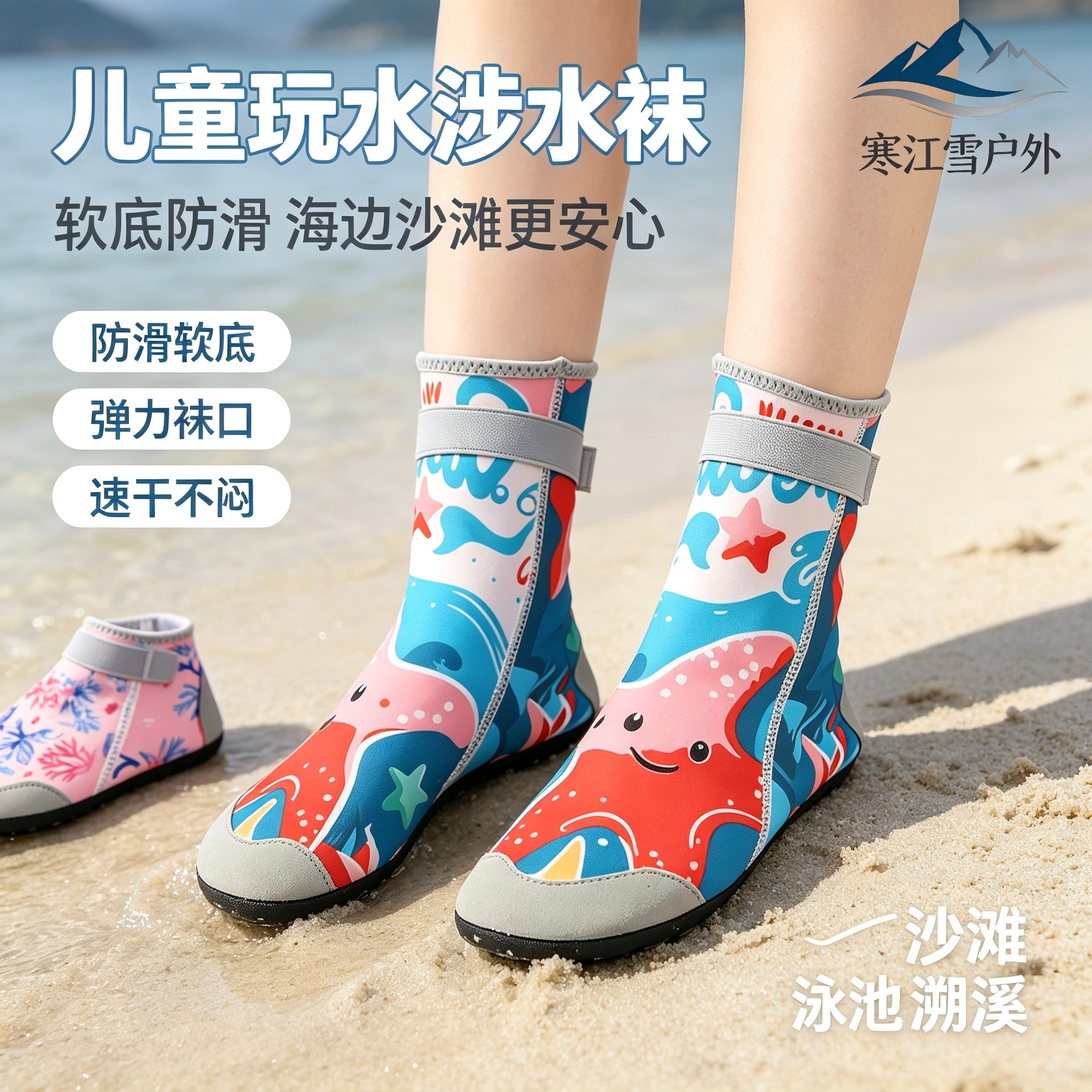 儿童沙滩鞋袜潜水浮潜游泳涉水溯溪鞋成人海边赶海鞋袜水上乐园鞋