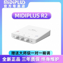 midiplus迷笛r2 rs电脑k歌专业外置手机直播唱歌网红录音声卡设备