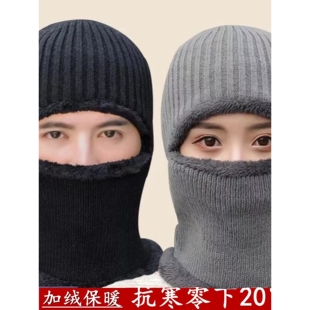 加绒加厚骑车一体帽子男女马虎帽冬季套头帽蒙面东北防风寒护耳朵