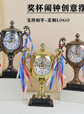 毕业创意奖杯闹钟奖励初中生送小学生有纪念意义礼物实用期末奖品