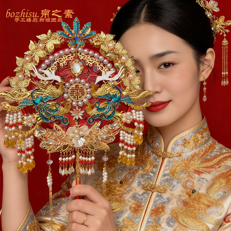 双面团扇新娘结婚礼出嫁高级成品秀禾喜扇送礼中式扇子diy材料包