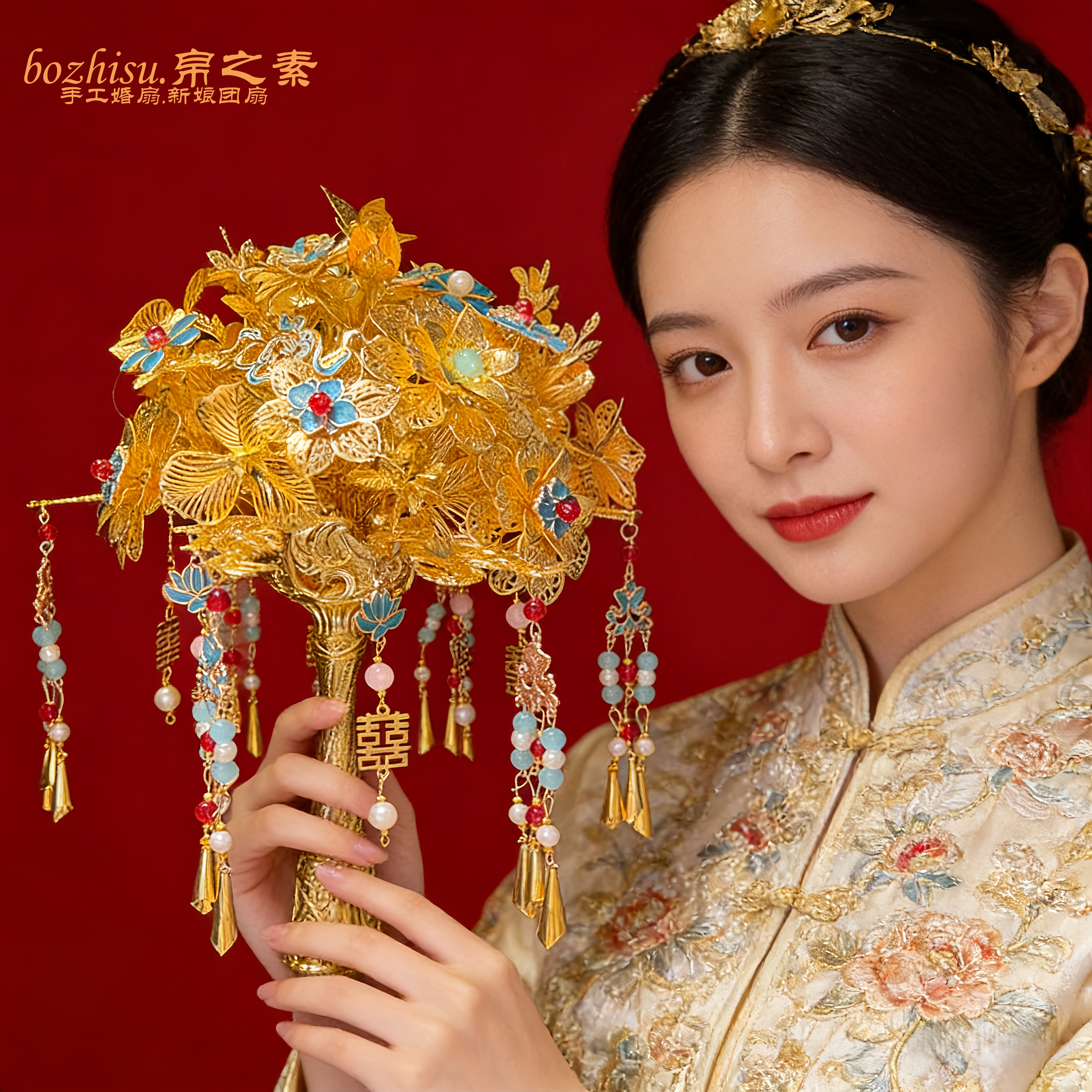 黄金色手捧花手工diy材料包新娘结婚礼物中式婚礼高级权杖送闺蜜