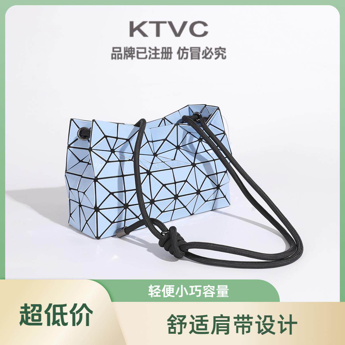 KTVC新款时尚简约豆腐包菱格包菱形手提单肩斜挎潮流斜跨格纹格