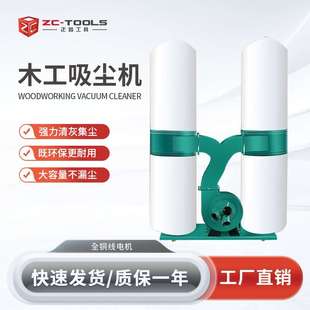 集尘单桶双桶吸尘器 正昌 除尘设备 工业布袋吸尘机
