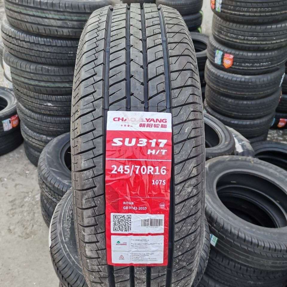 朝阳轮胎245/70R16 城市HT耐磨 配五十铃DMAX瑞迈 哈弗H5皮卡风骏