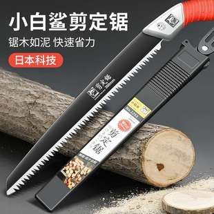 手锯子家用小型手持特快手工木工锯树日本园林伐木头SK5钢锯
