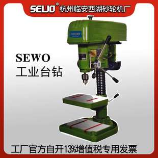 工业级高精度钻床Z4116 杭州西湖砂轮机厂SEWO工业台钻小型台式