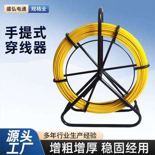 圆管架子手提式 室外用穿管器管道疏通电工拉线引线器 穿线器