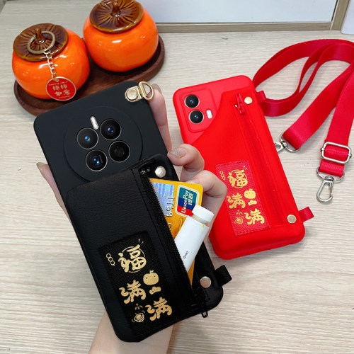 多功能零钱包硅胶手机壳
