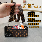 S19斜挎带背绳Z3 适用vivoY78 Z5i防摔复古零钱包 S17 S18 Y77手机壳全包Y300pro老花女X100 X90S硅胶软壳S16