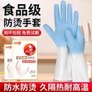 防烫手套防水防油厨房烘焙家务厚五指灵活耐高温微波炉隔热烤箱