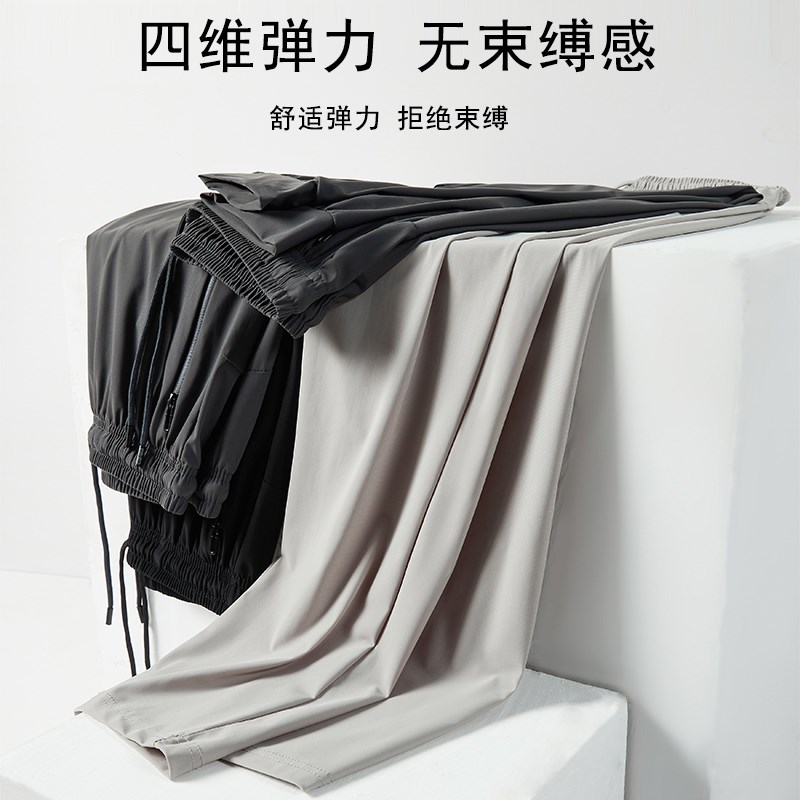 夏季速干裤薄款弹力冰丝运动裤男女俩H件装户外轻薄快干裤子登山