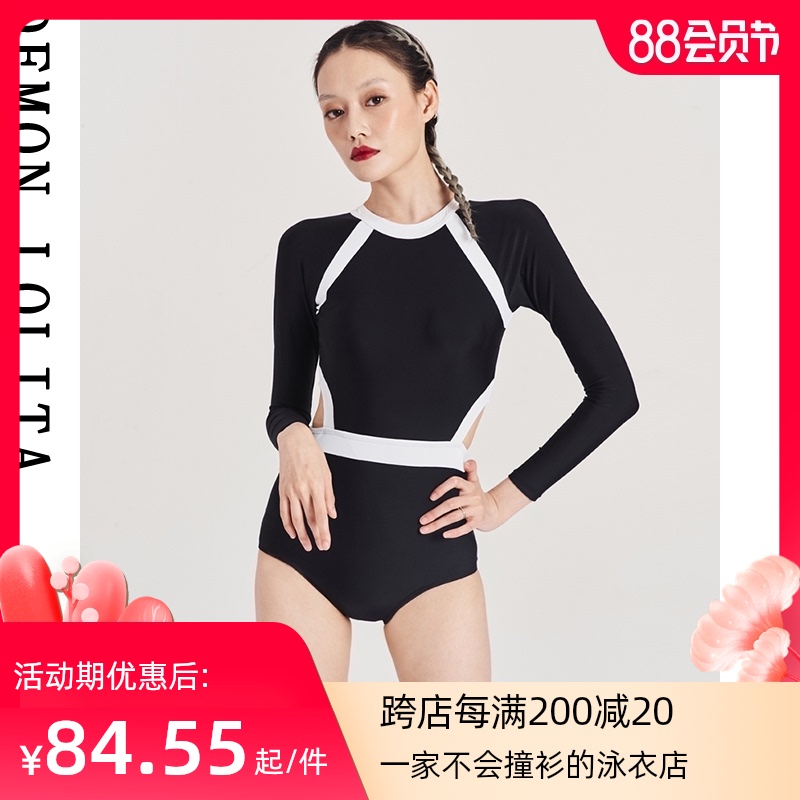 连体泳衣女温泉夏j保守海边2021年新款时尚连体运动长袖防晒游泳