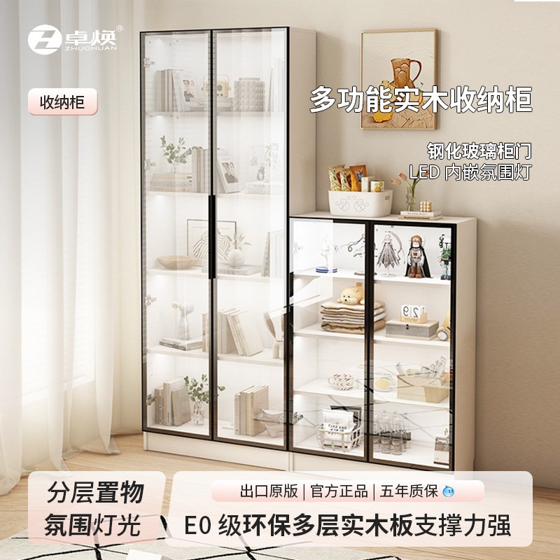 卓焕实木手办柜带灯钢化玻璃w开放式置物柜收纳客厅展示柜卧室书