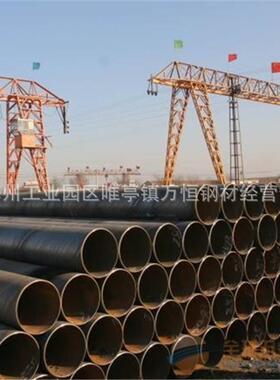 厂家大口径厚壁反腐Q235 426*10螺旋钢管 焊管 圆管量大价优