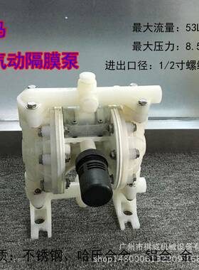 威马versamatic气动隔膜泵 E5PP5T5T9塑料泵 1/2寸非金属系列