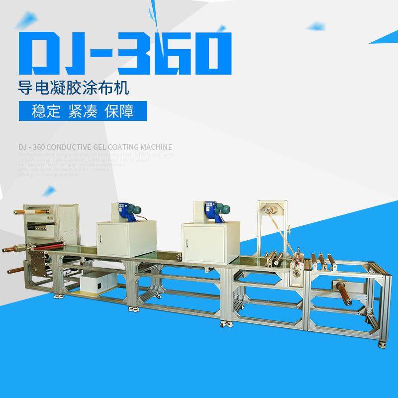 水凝胶生产镀胶机DJ-60导电凝胶涂布机铝型材单组2kw涂布机,机械设备,其他机械设备,淘宝优惠券,粉丝福利购,淘宝优惠卷