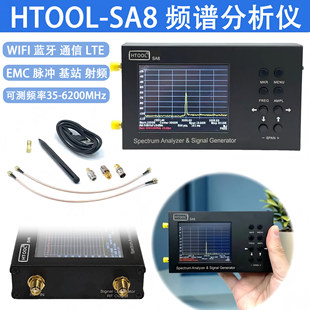 SA8 6G频谱分析仪+近场监视器+对数周期天线 线+讯号放大器 rf lo