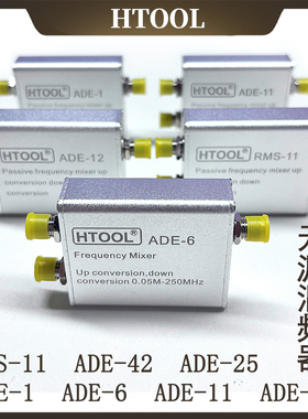 无源混频器 ADE-1 ADE-6 ADE-11 ADE-12 RMS-11 ADE-42 ADE-25
