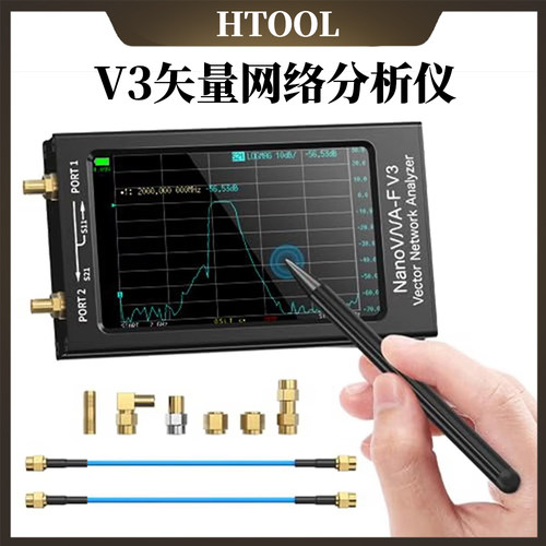 V3矢量网络分析仪1MHz-6GHz