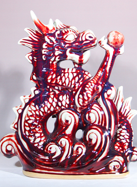 神垕镇陶瓷精品摆件桌面装饰节日生日礼物福龙戏珠钧瓷窑变礼盒装