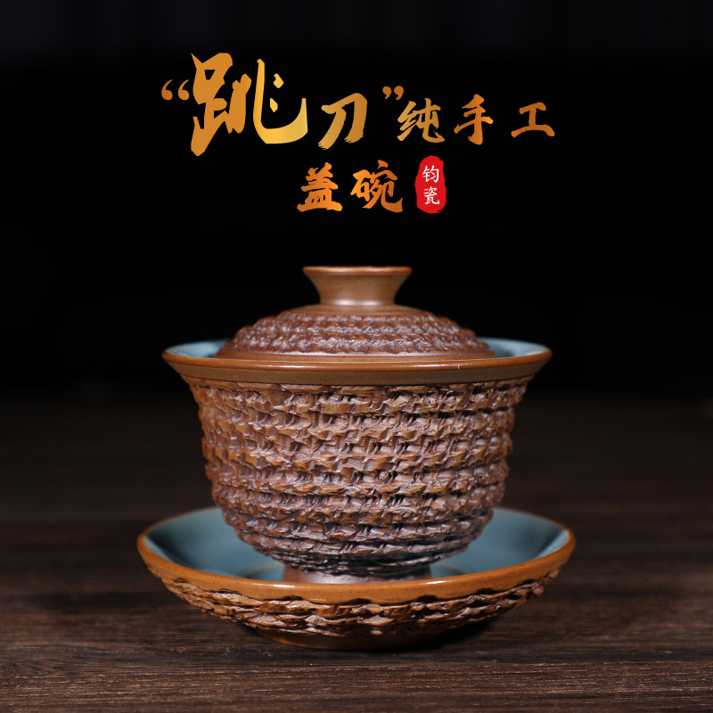 禹州神垕钧瓷茶杯个人无釉手工跳刀单杯送长辈老人陶瓷主人品茗杯