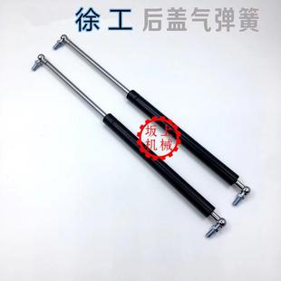 引擎盖气弹簧 挖掘机配件 85后盖液压支撑杆 徐工75D 顶杆 80D