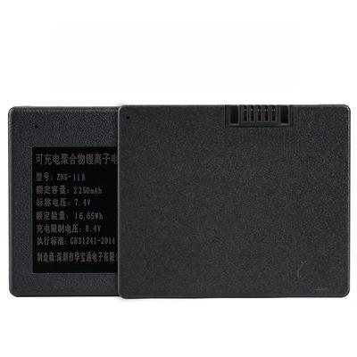 ZNS-11B适用于德施曼智能锁电池小电池指纹锁电池猫眼小块电池