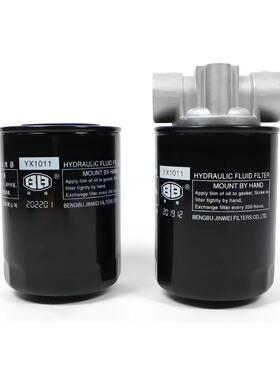 东风农机304 404 554拖拉机配件液压油滤芯过滤清器总成YX0811A