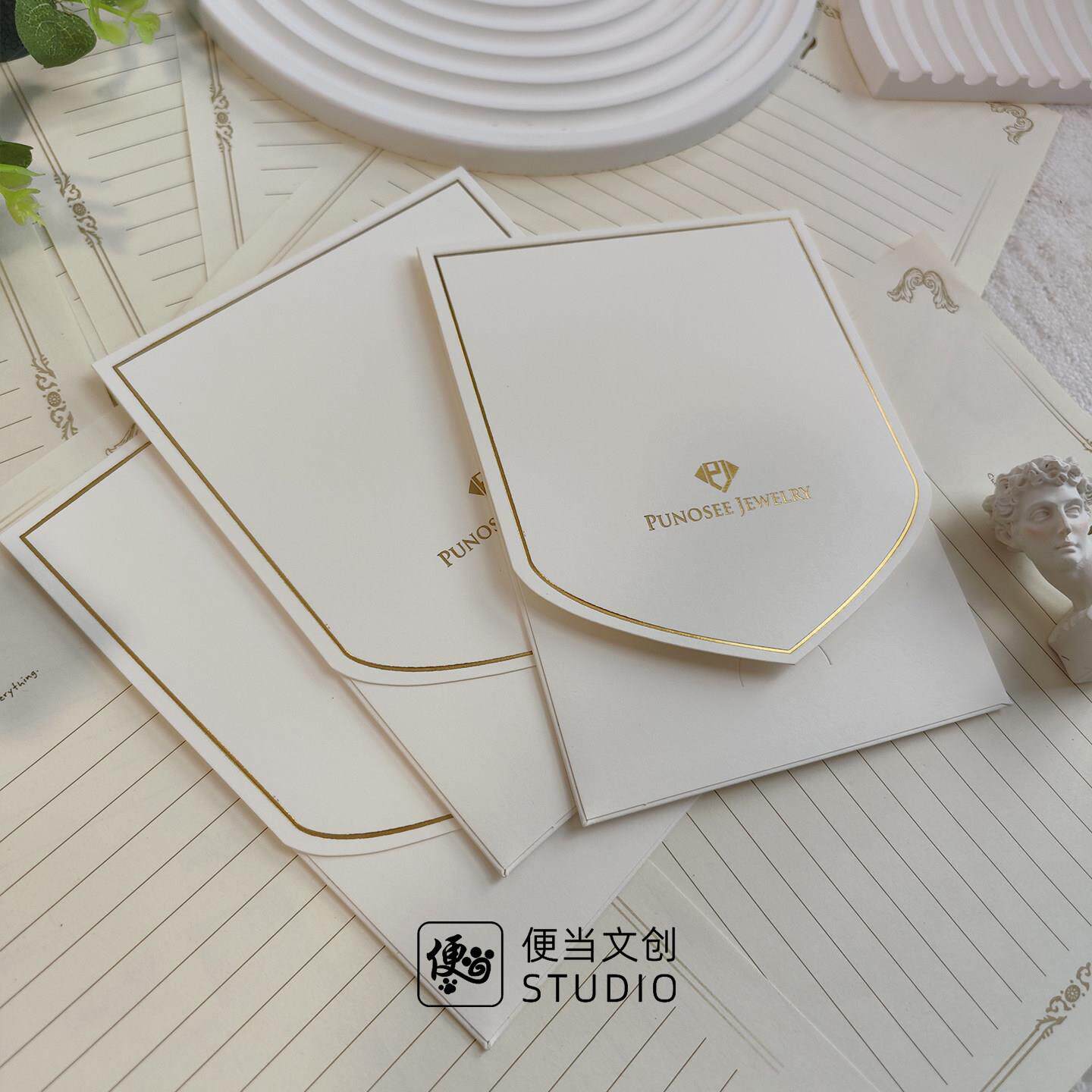 【珠宝店售后卡信封】便当文创高档信封可定制烫金LOGO定制邀请函