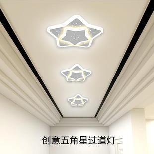 个性 过道灯走廊灯现代简约阳台灯壁灯网红爆款 吸顶灯吊灯卫生间