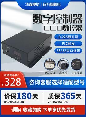 高均匀CCD视觉光源照明工业相机显微镜恒压24V灰色闪频数字控制器