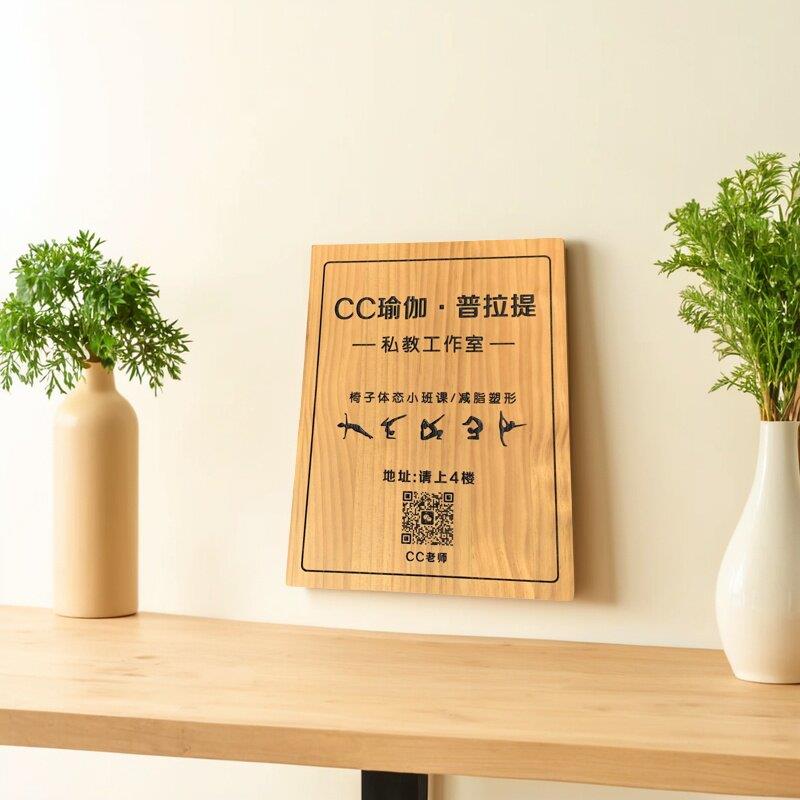 定制营业中挂牌双面实木创意店铺休息中有事外出时间电话提示门牌
