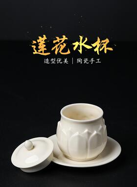 戴玉堂陶瓷莲花供杯供水杯佛前圣水杯供佛净水杯观音佛像佛具用品