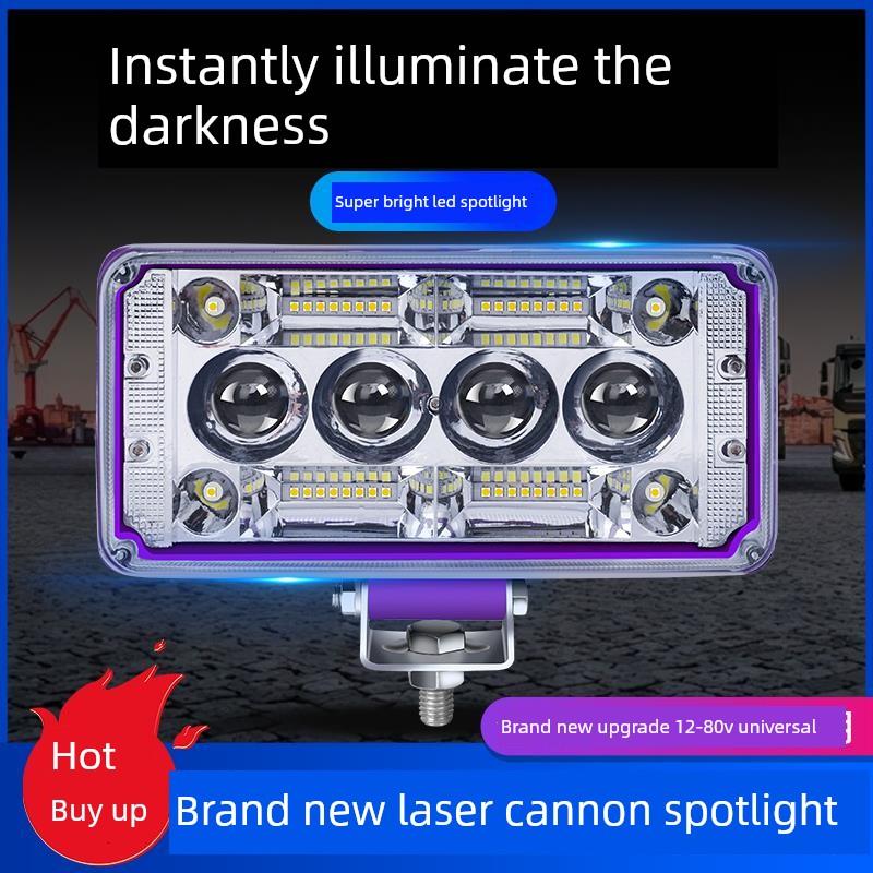 汽车led射灯货车透镜激光远光炮中网灯前杠改装灯雾灯摩托车通用