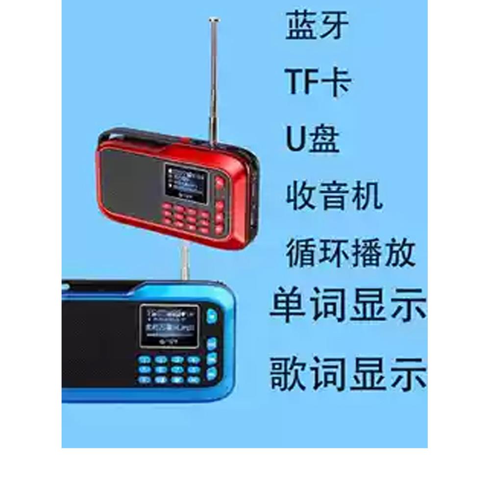 隐形插卡蓝牙便携式扬声器,供学生听英语和阅读,循环收音机,供