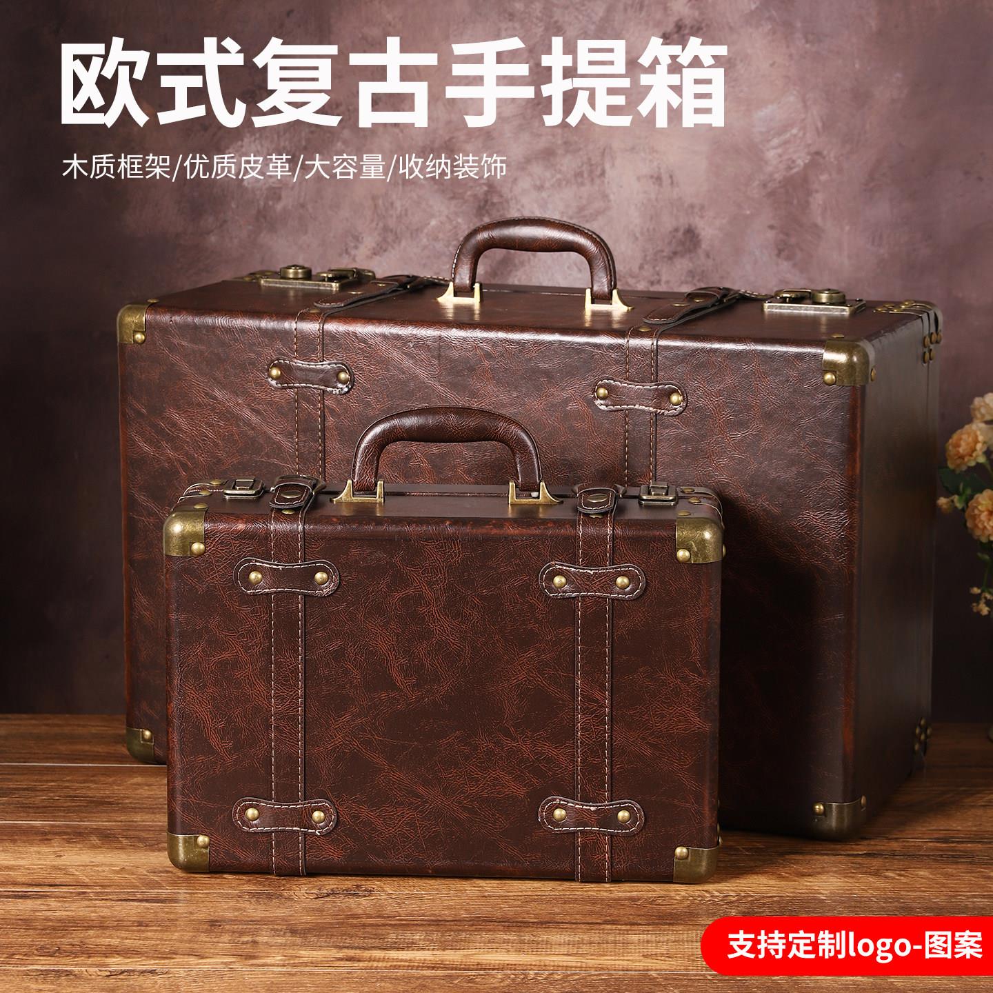 可定制logo欧式复古皮质手提箱木质框架衣服储物箱家用装饰收纳箱