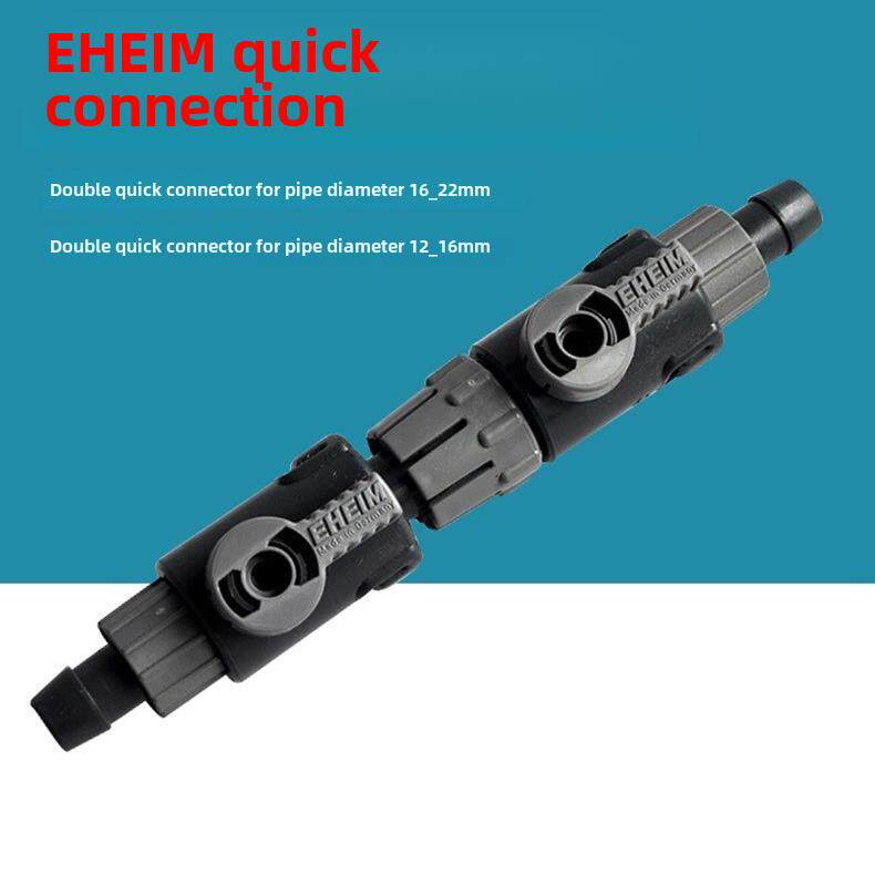德国EHEIM伊罕过滤桶快接伊罕经典桶水泵软管连接阀接头配件包邮