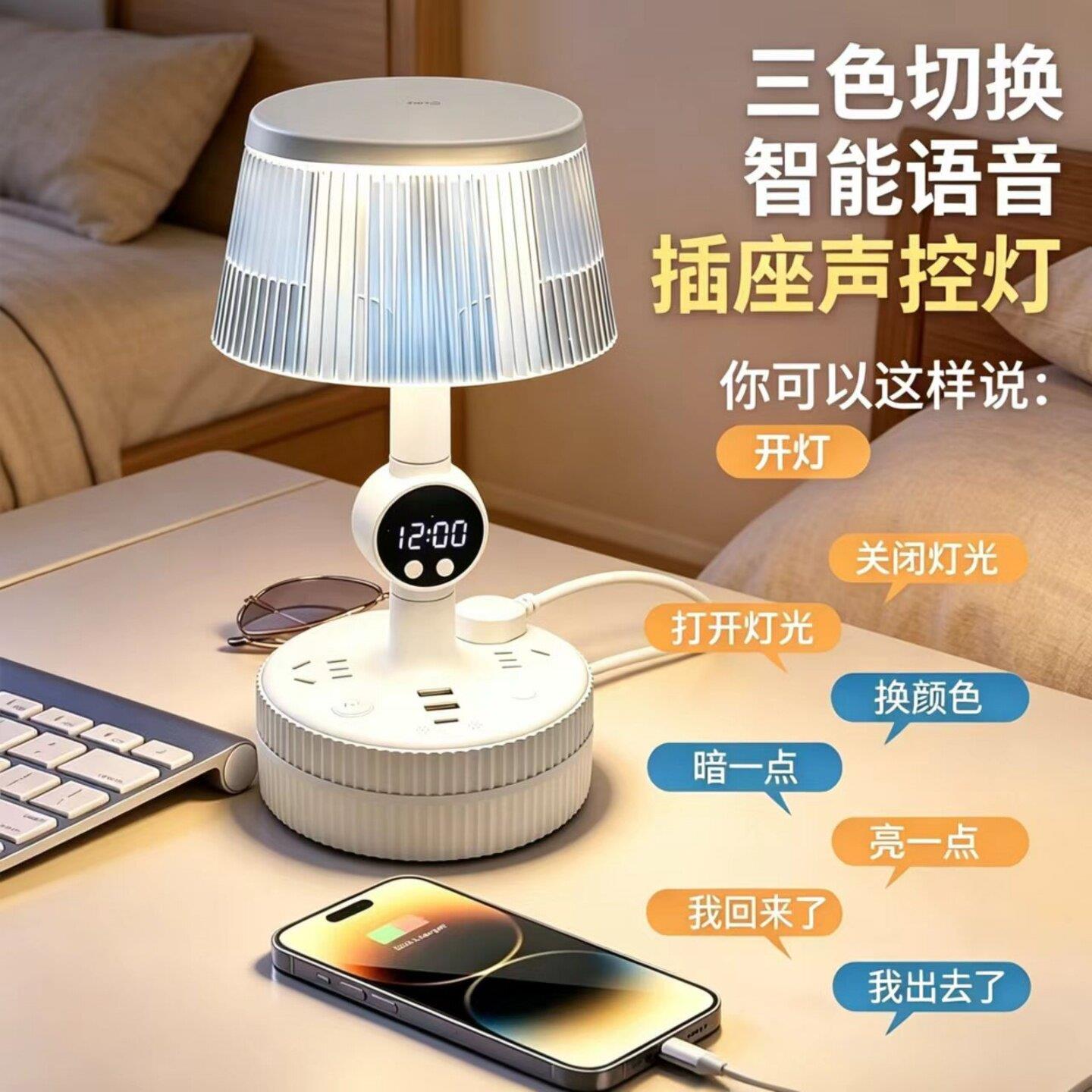 家用台灯主卧室床头灯高级感轻奢颜值小夜灯婴儿哺乳护眼睡眠儿童