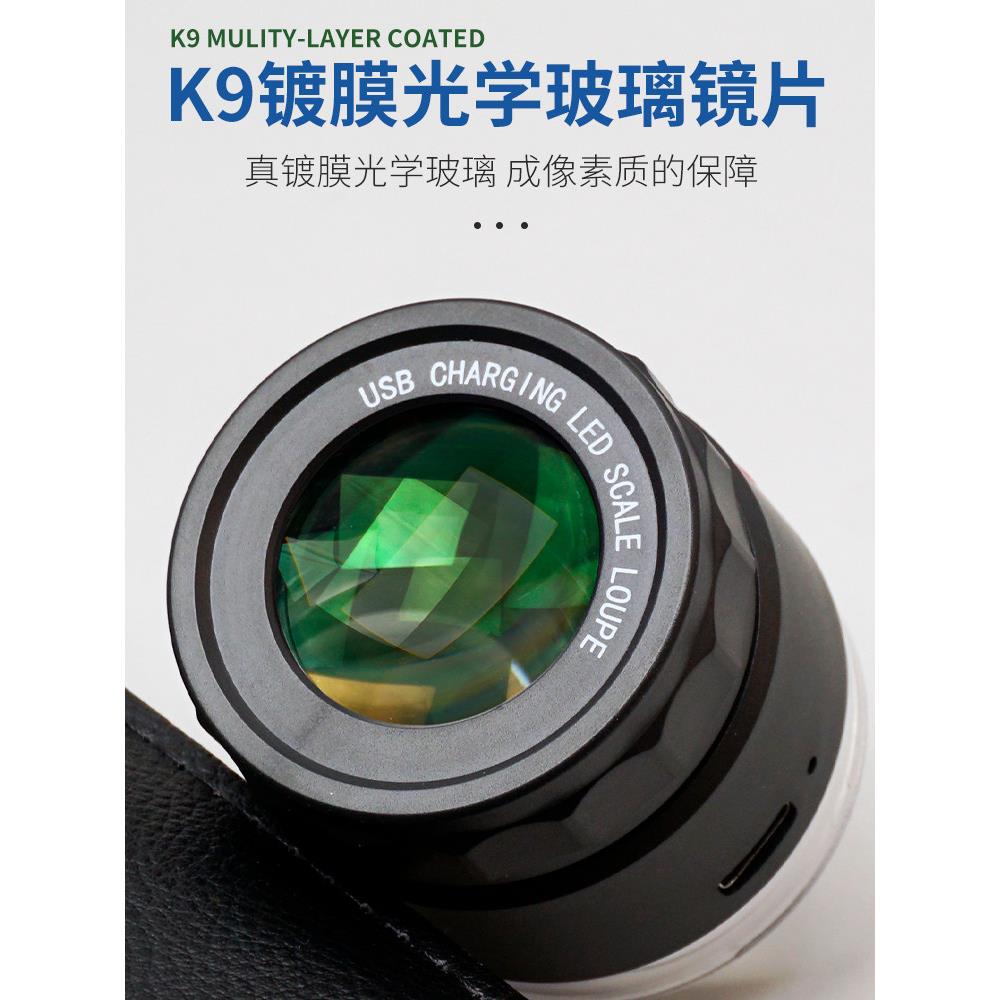 新款圆筒10倍高清可调焦距充电款放大镜白灯+紫灯送2个刻度板