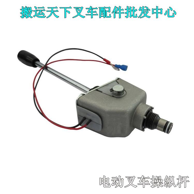 堆高车半电动升降开关泵站配件操纵杆动力单元控制阀接触器促销