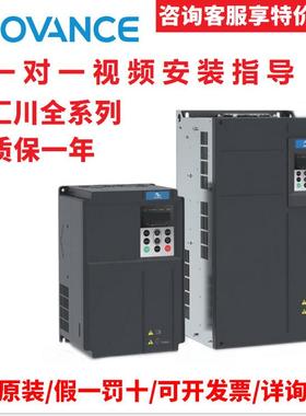 全新原装汇川MD290变频器正品系列电压磁通矢量通风机水泵纺织7.5