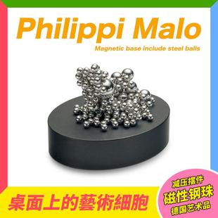 磁力鋼珠減壓器 創意禮物減壓療愈佛系百變魔力珠 金屬藝術擺件