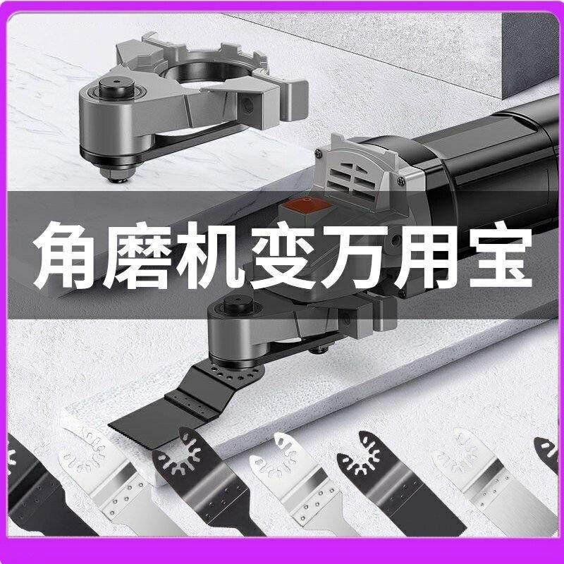 德国进口日本理线 线盒内切管神器角磨机万用宝木工工具大全多功