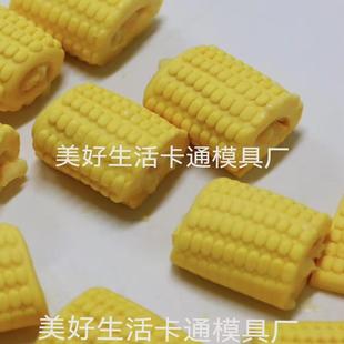 酒店厨房点心 玉米火腿包模具 立体卡通包子馒头面食造型烘焙工具