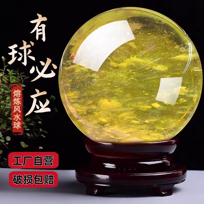 天然黄色水晶球摆件熔炼 炼 石风水球开 业乔迁礼品高端装饰招财