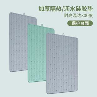 硅胶沥水垫厨房餐桌隔热垫桌面砧板防滑防烫垫杯垫垫菜垫锅垫碗垫