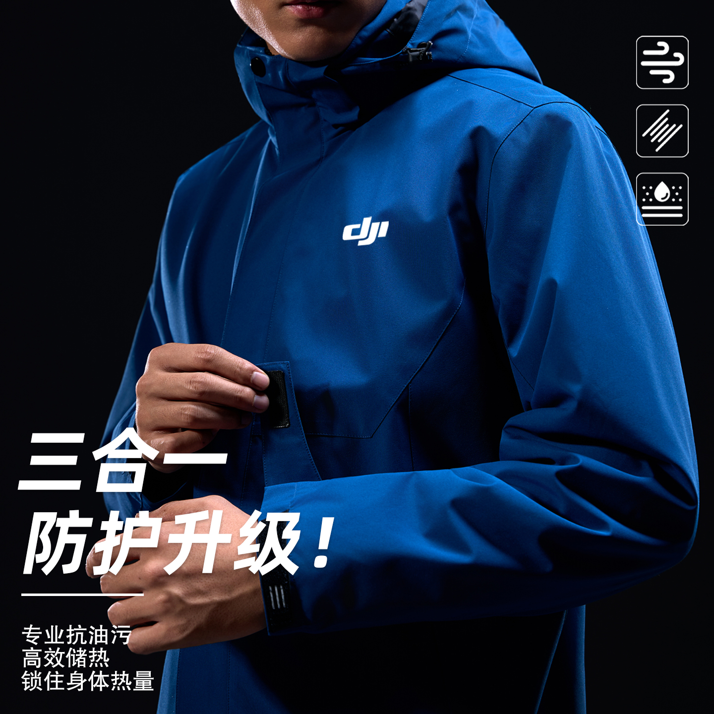 团体冲锋衣定制工作服秋冬外套工装上衣刺绣印字logo可拆卸三合一